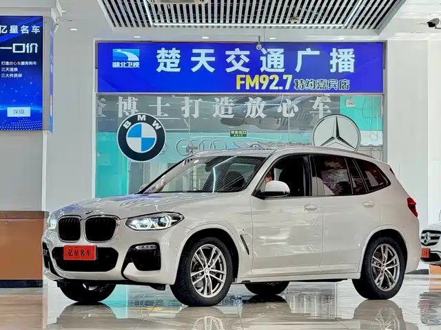 BMW X3 2019 — купить из Китая под заказ