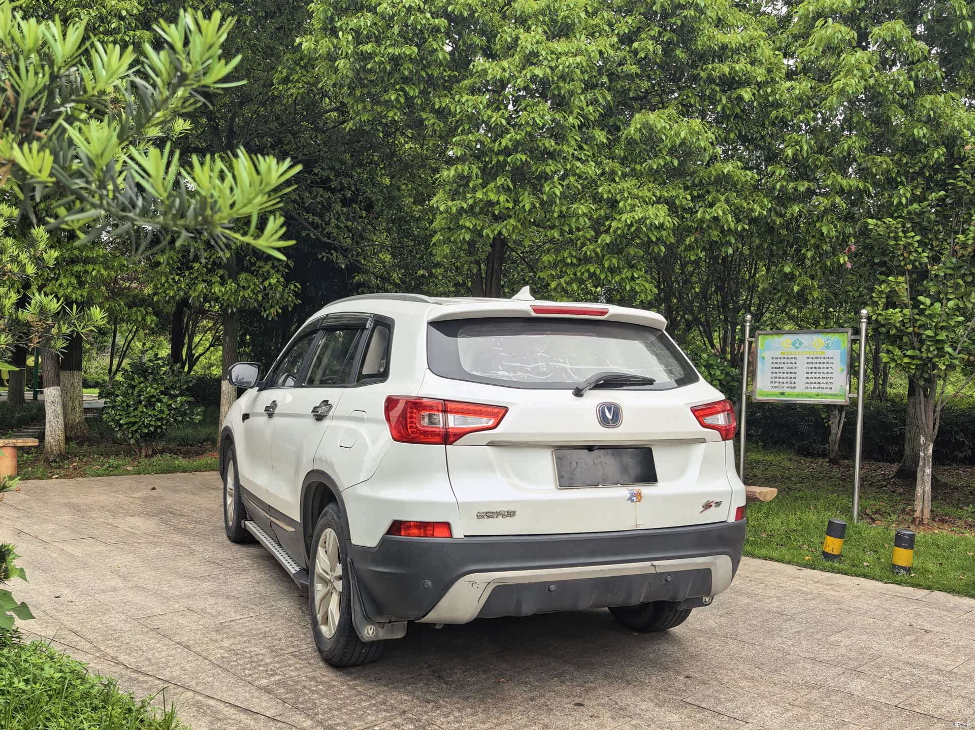 Changan CS75, 2016 4