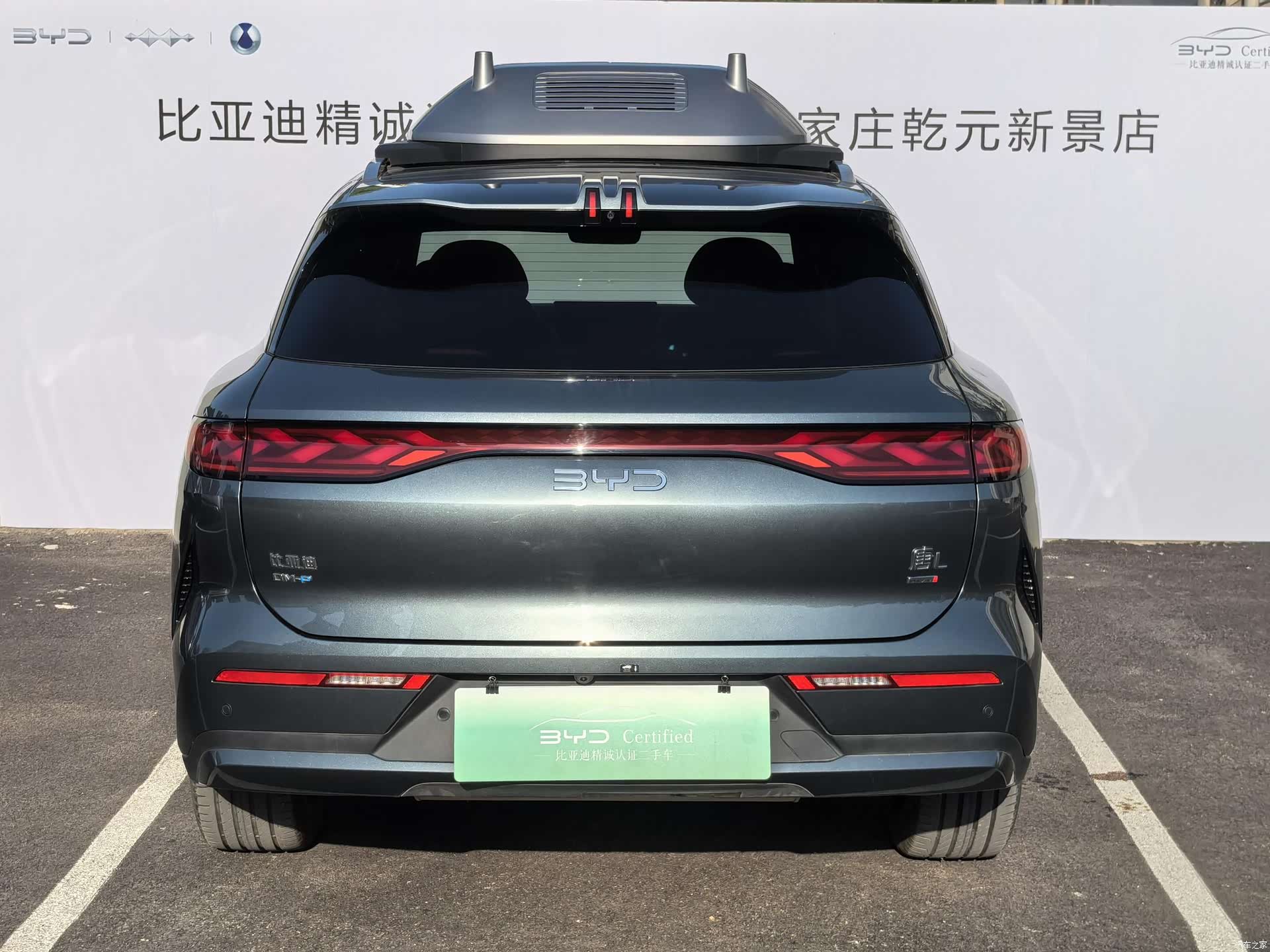 BYD Tang, 2025 3