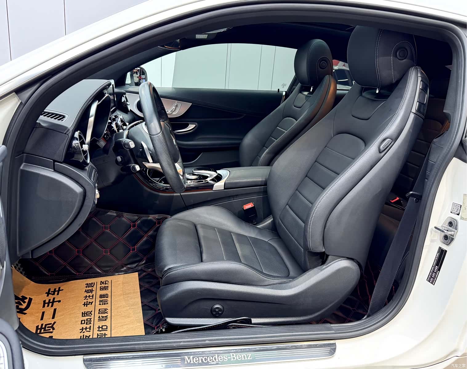Mercedes-Benz C-Class, 2018 9