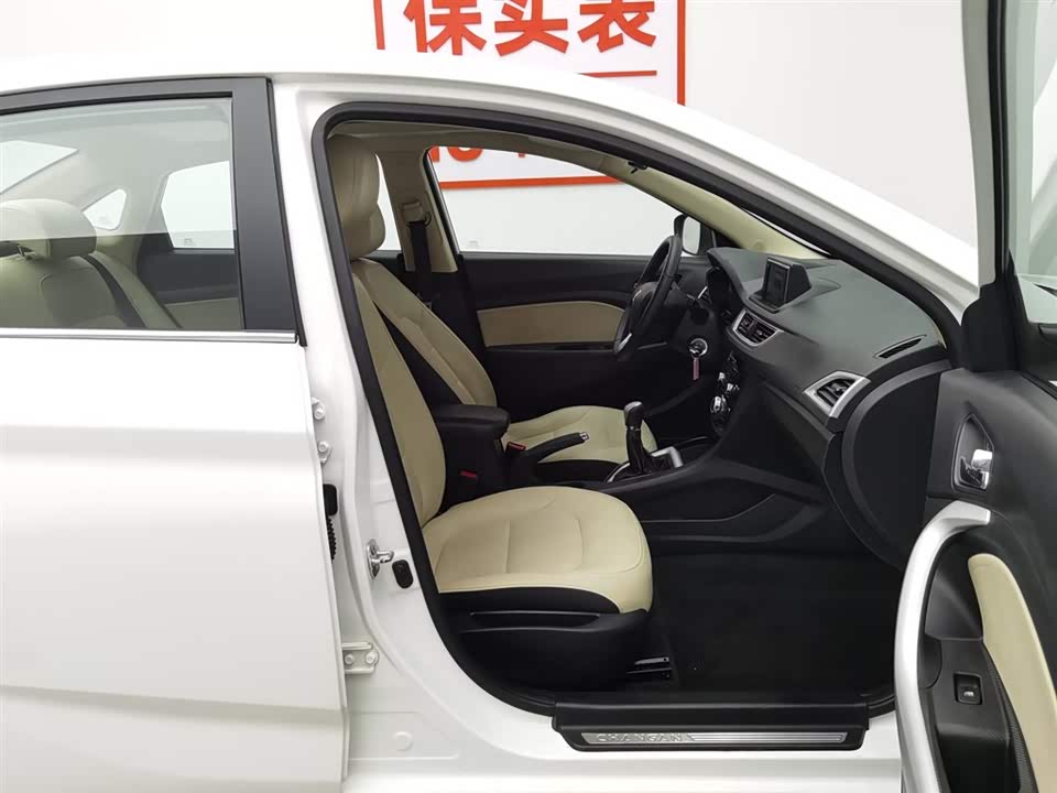 Changan Yuexiang V7