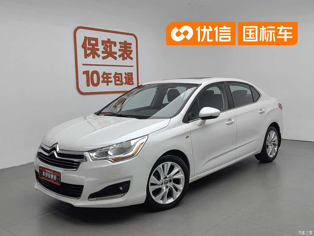 Citroen C4, 2014 1
