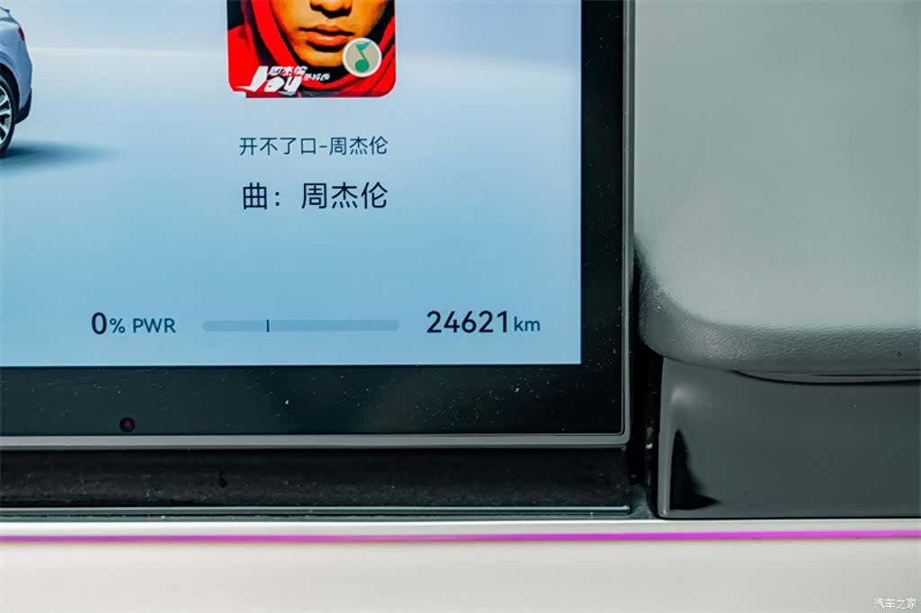 Luxeed R7, 2025 11