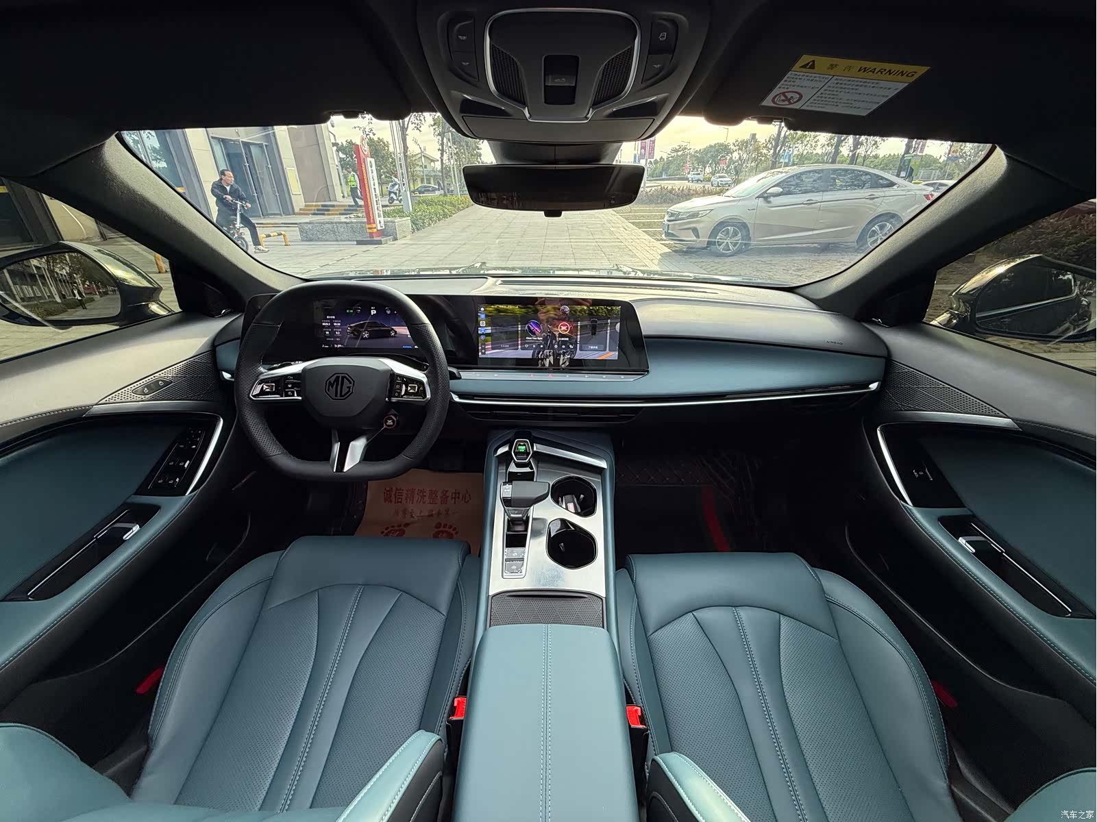 MG MG7, 2023 все фото