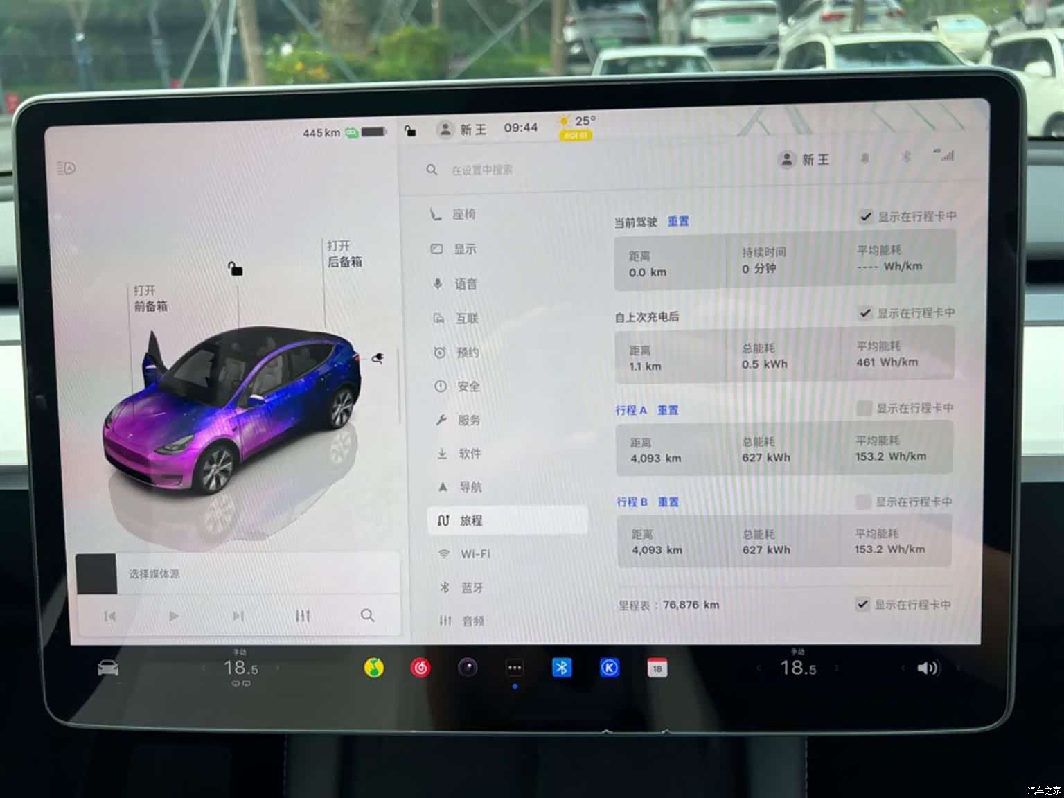 Tesla Model Y, 2023 14