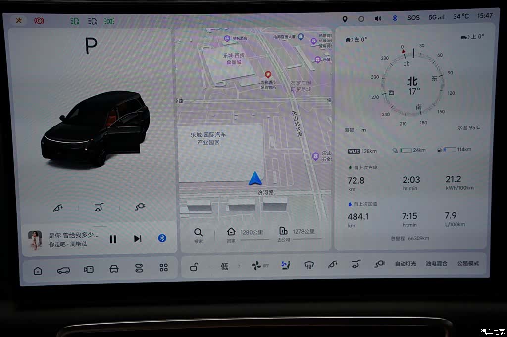 Li Auto L9, 2023 8