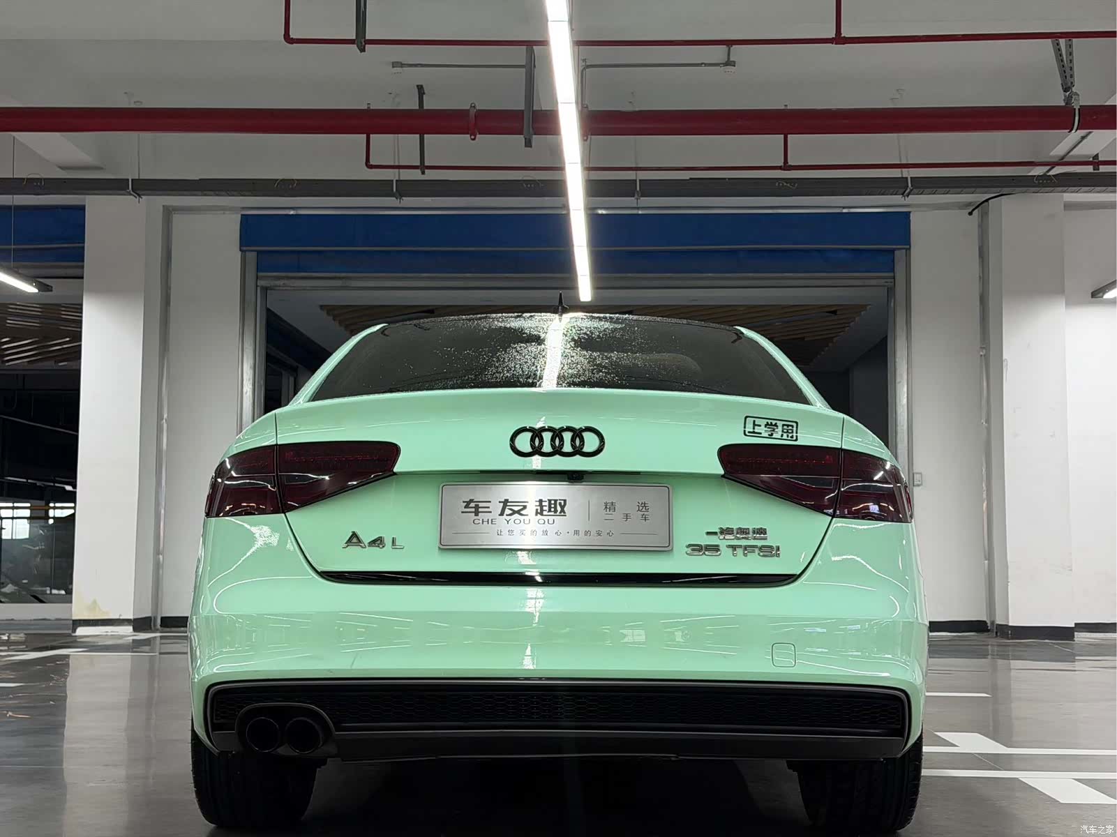Audi A4L, 2016 10