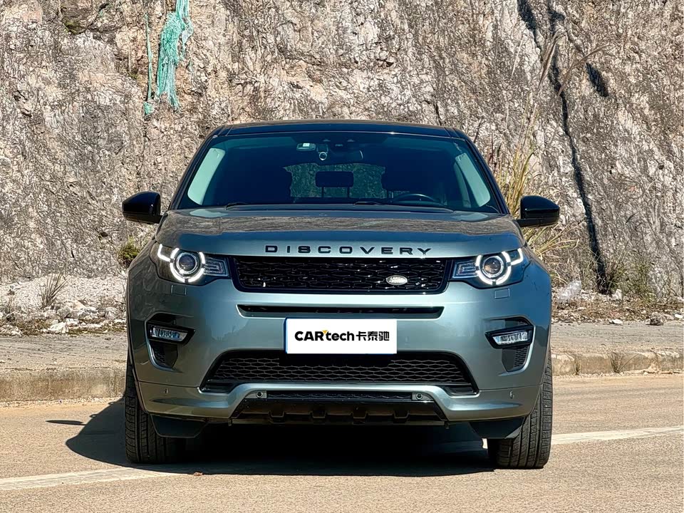 Land Rover Discover Shenxing