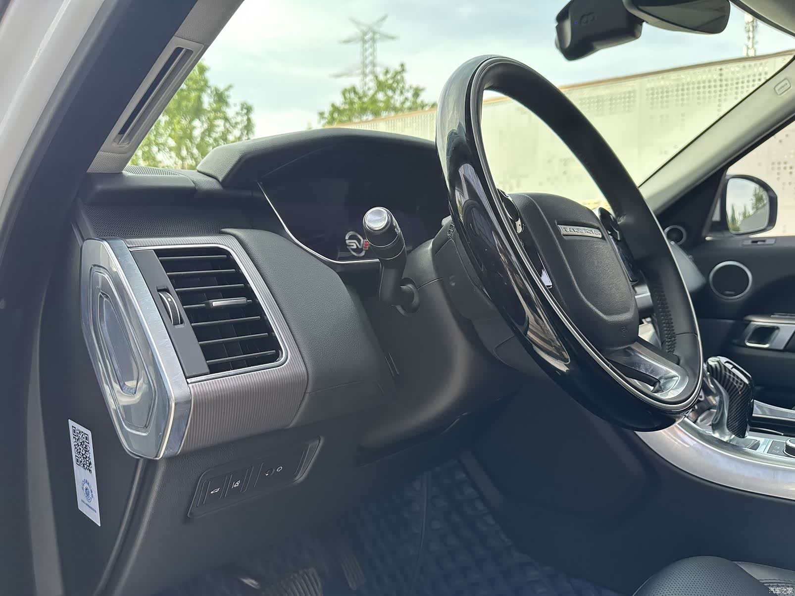 Land Rover Range Rover, 2017 12