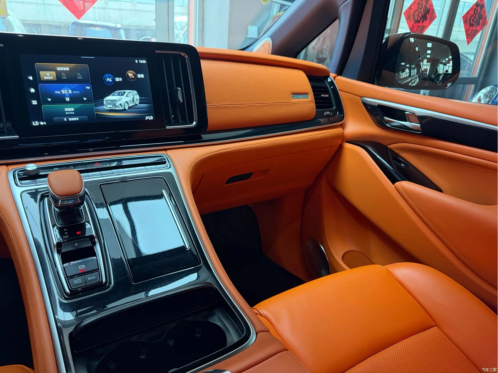 Trumpchi M8, 2022 28
