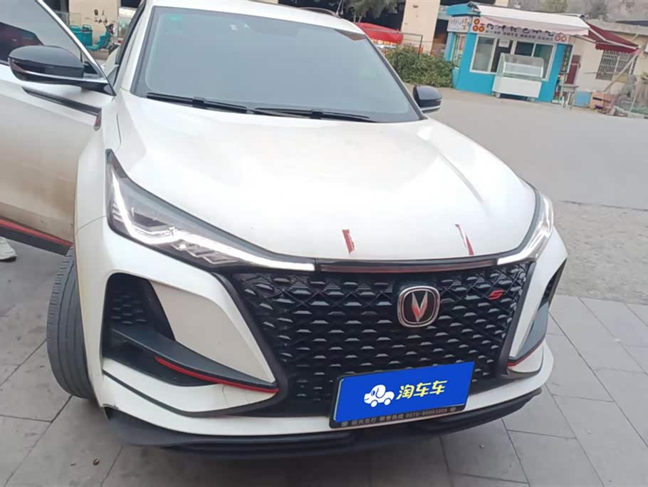 Changan CS75PLUS
