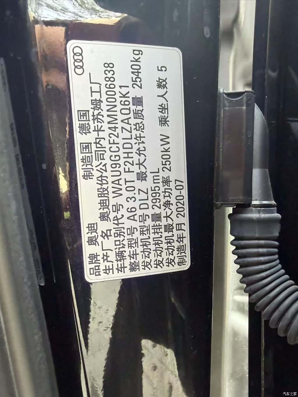 Audi A6, 2021 14
