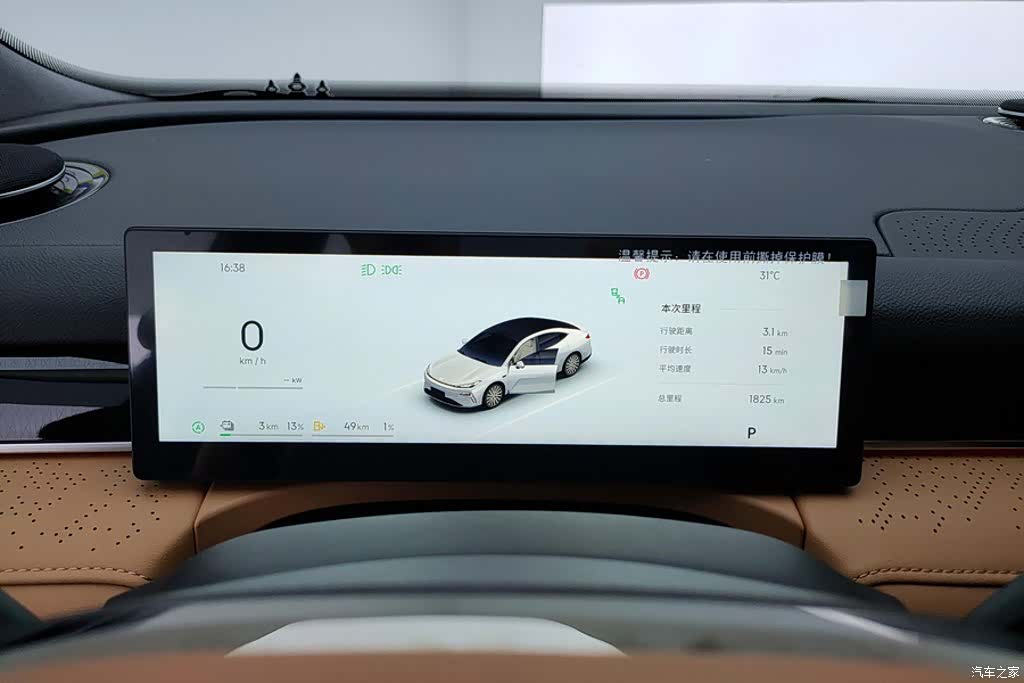 Geely 8, 2025 14