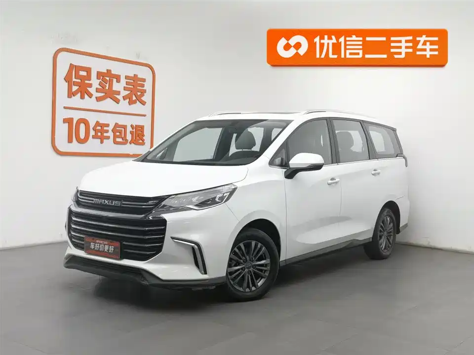 MAXUS Chase G50