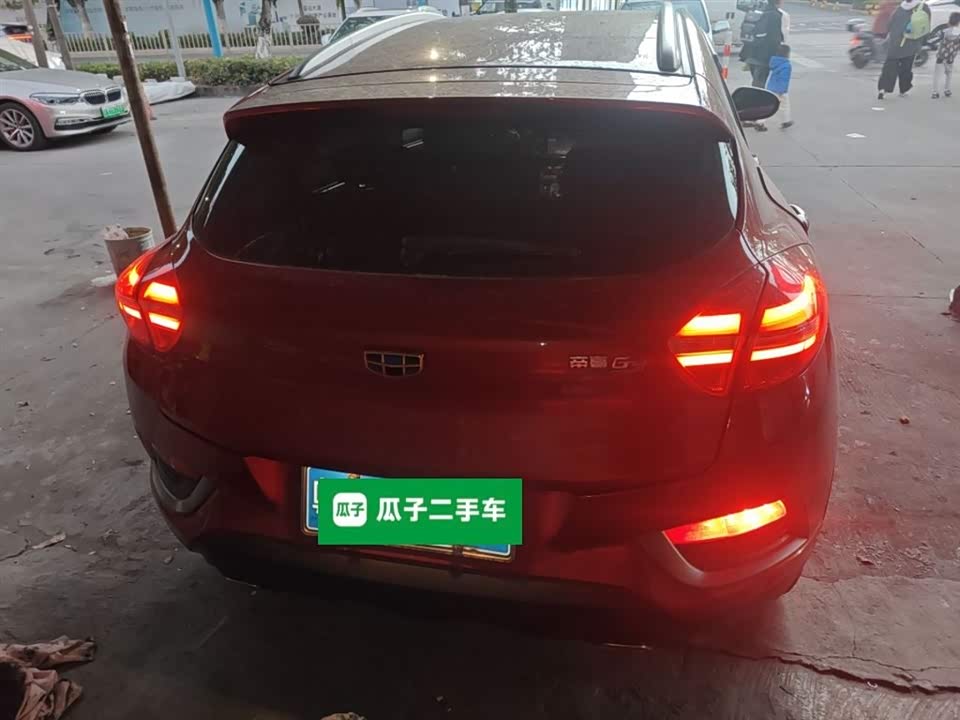 Geely Emgrand GS