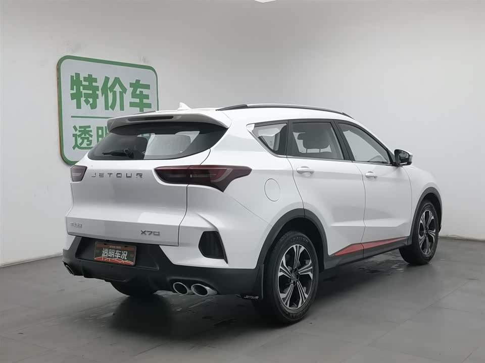 Jetour X70