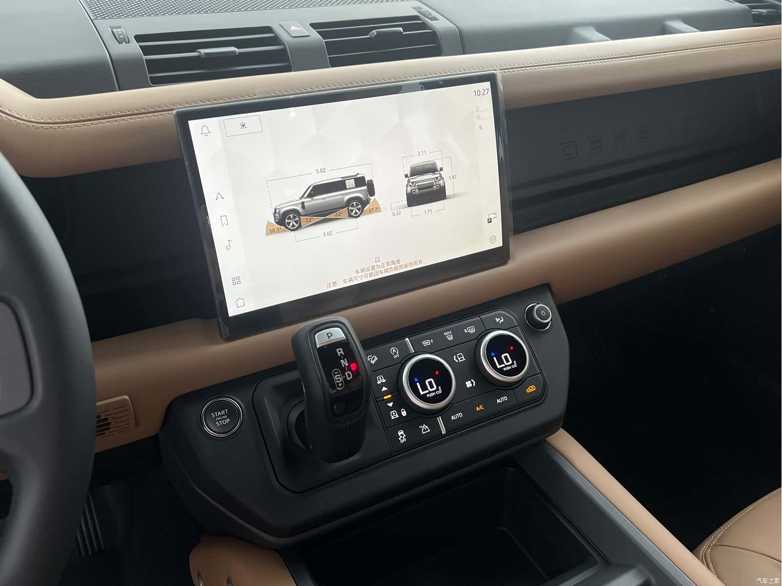 Land Rover Defender, 2025 12