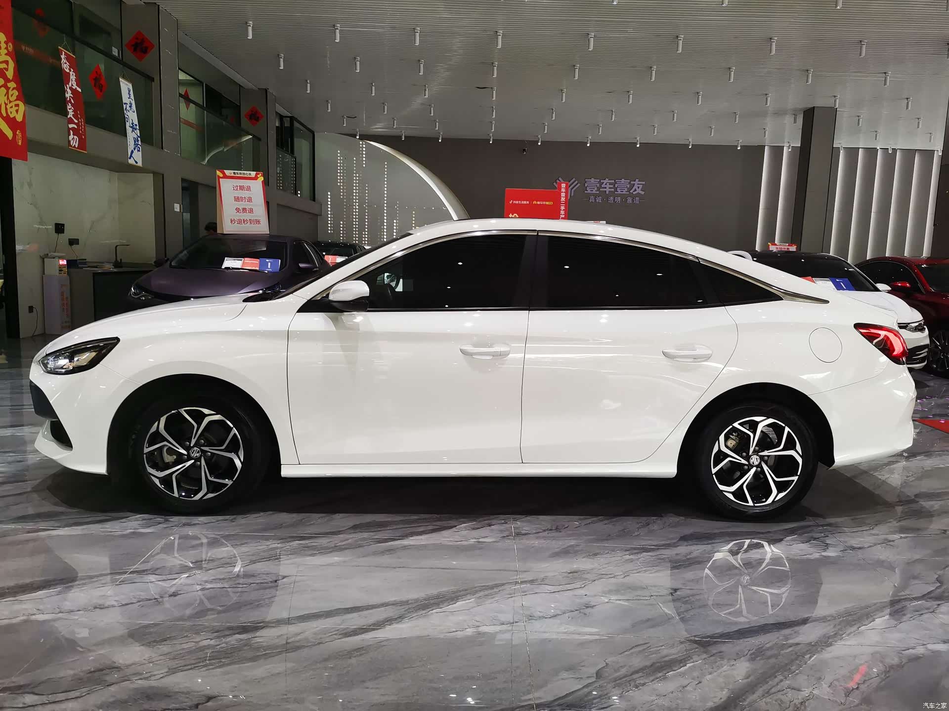 MG MG5, 2023 30