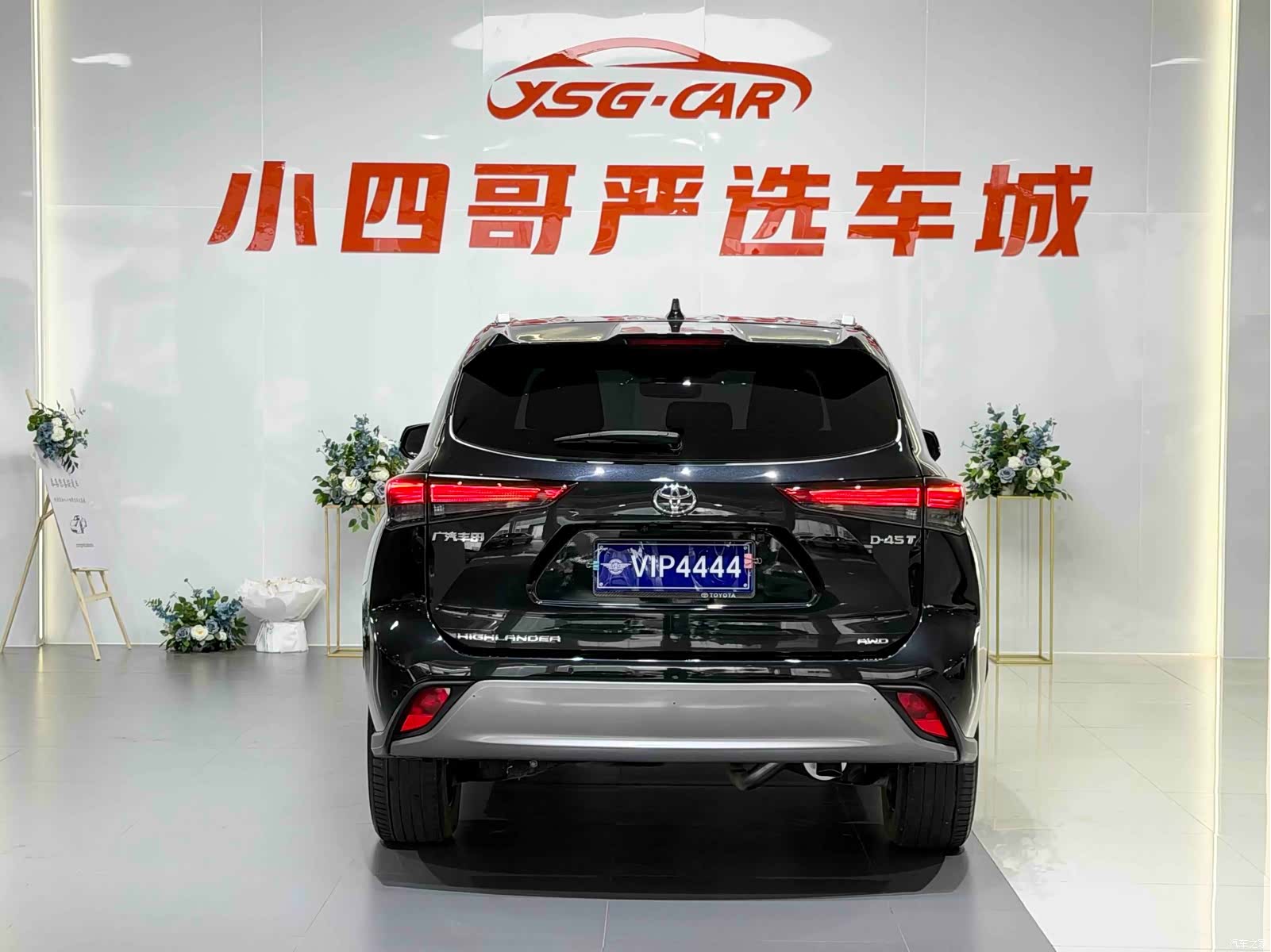 Toyota Highlander, 2022 6