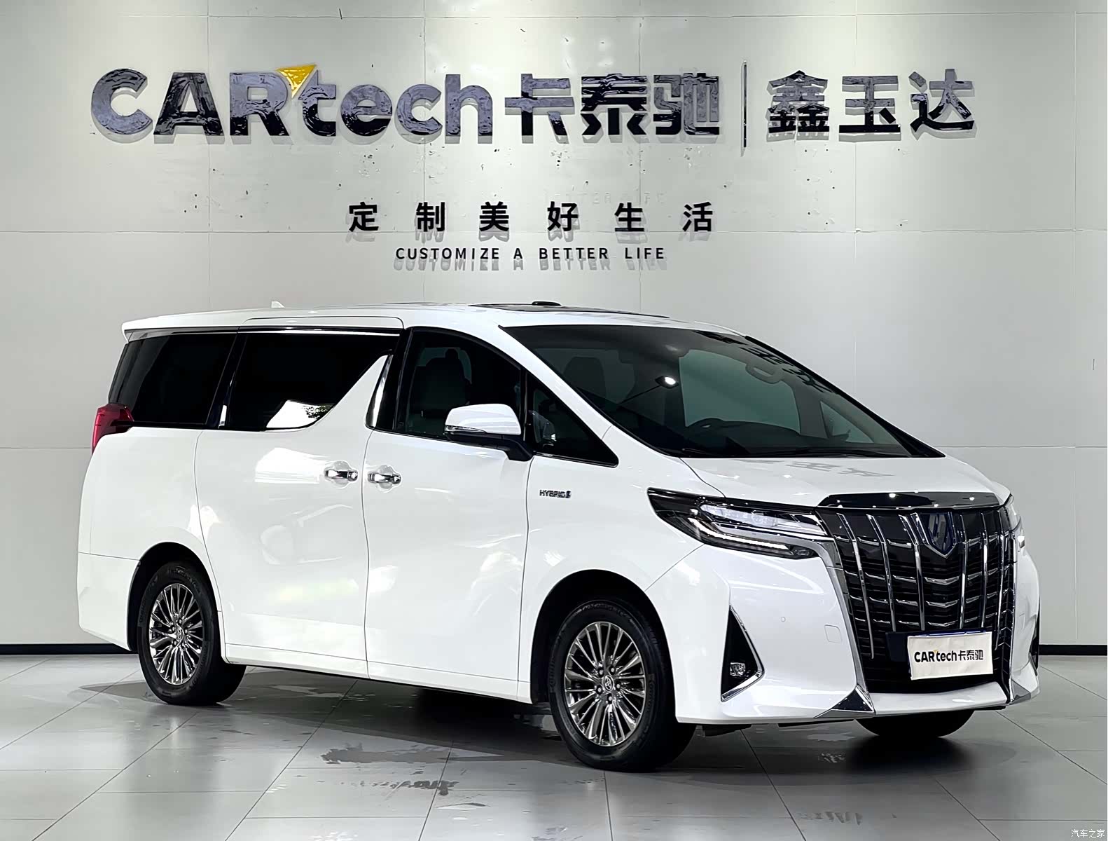 Toyota Alphard, 2023 3