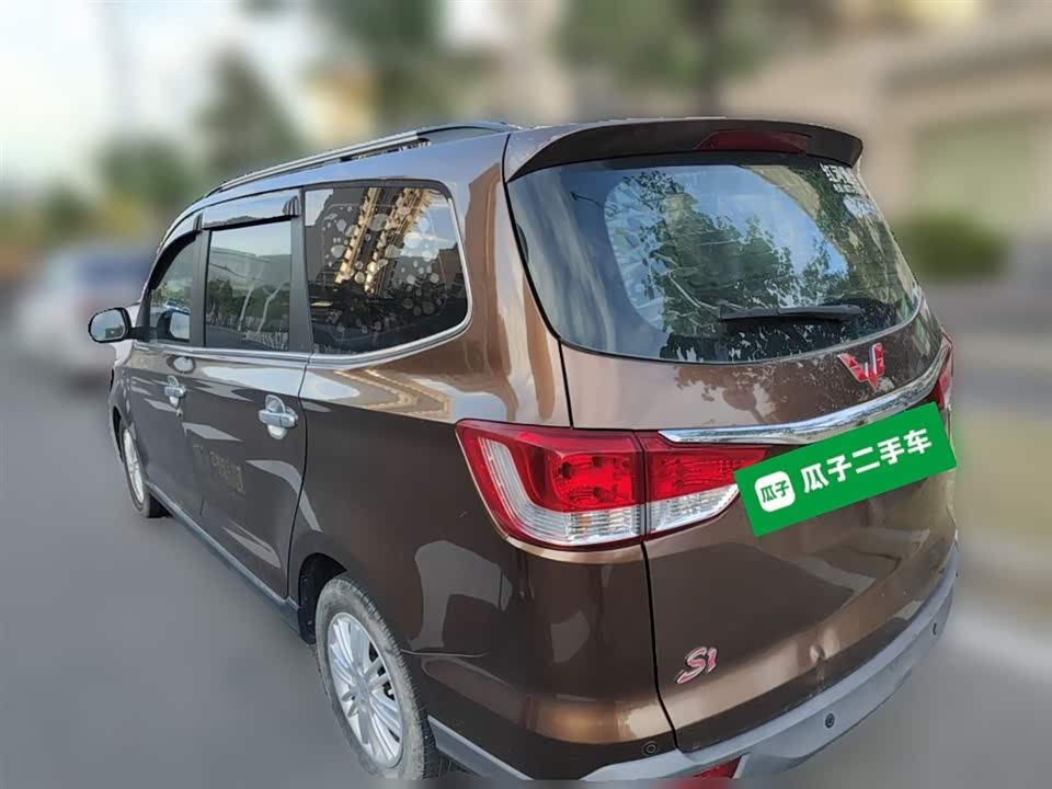 Wuling Wuling Hongguang