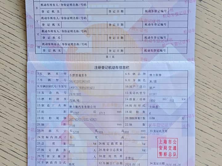 AITO M9 2024 zeng cheng Max ban 42kWh 6 seats ban