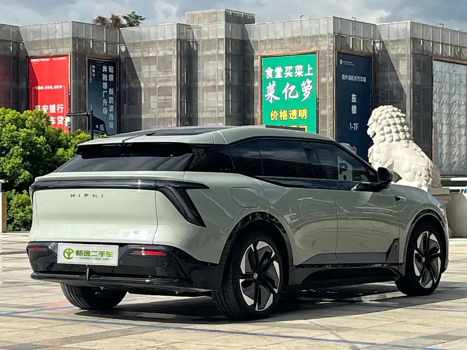 HiPhi Gao He HiPhi Y