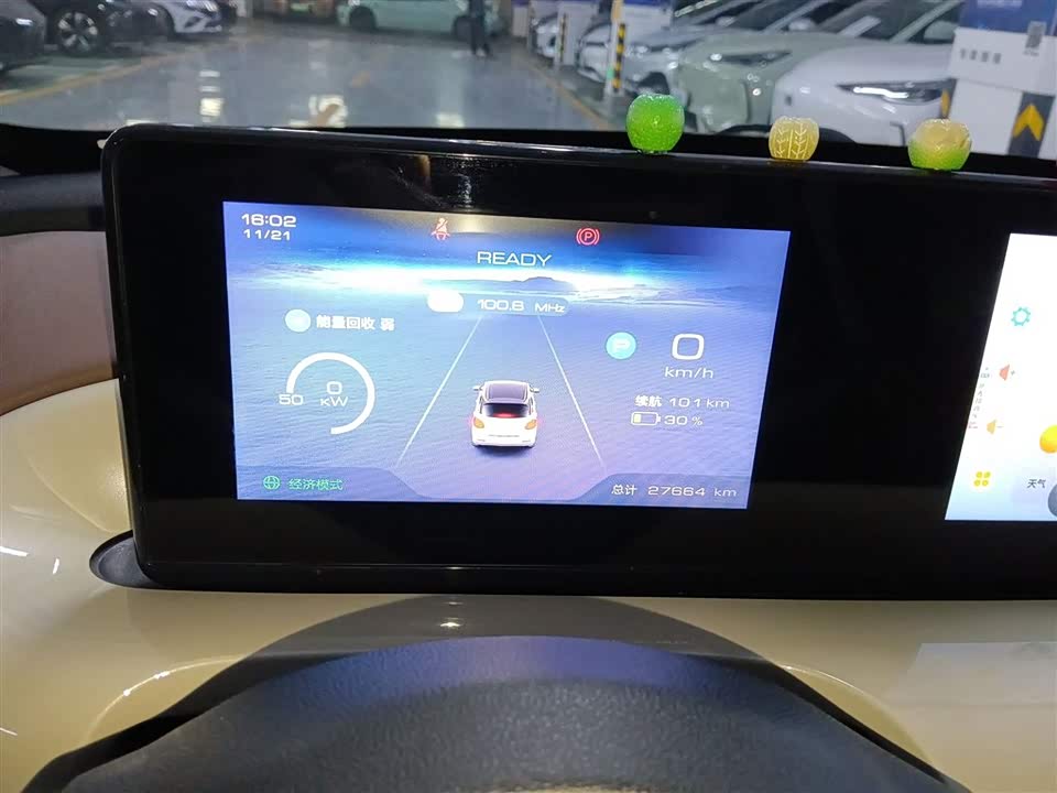 Wuling Wuling Bingguo