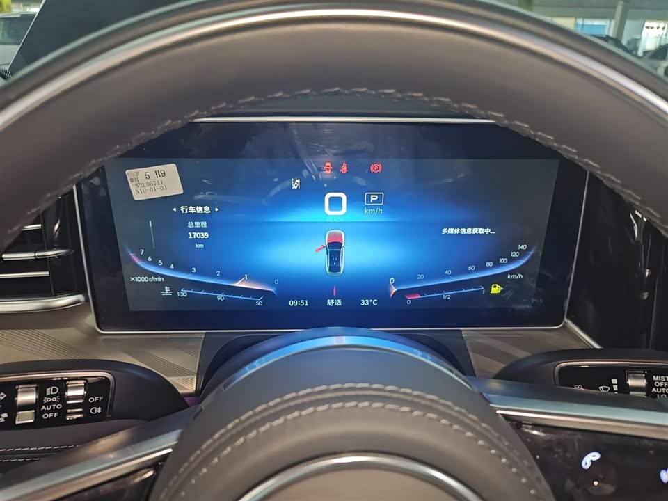 Hongqi H9 Hongqi H9