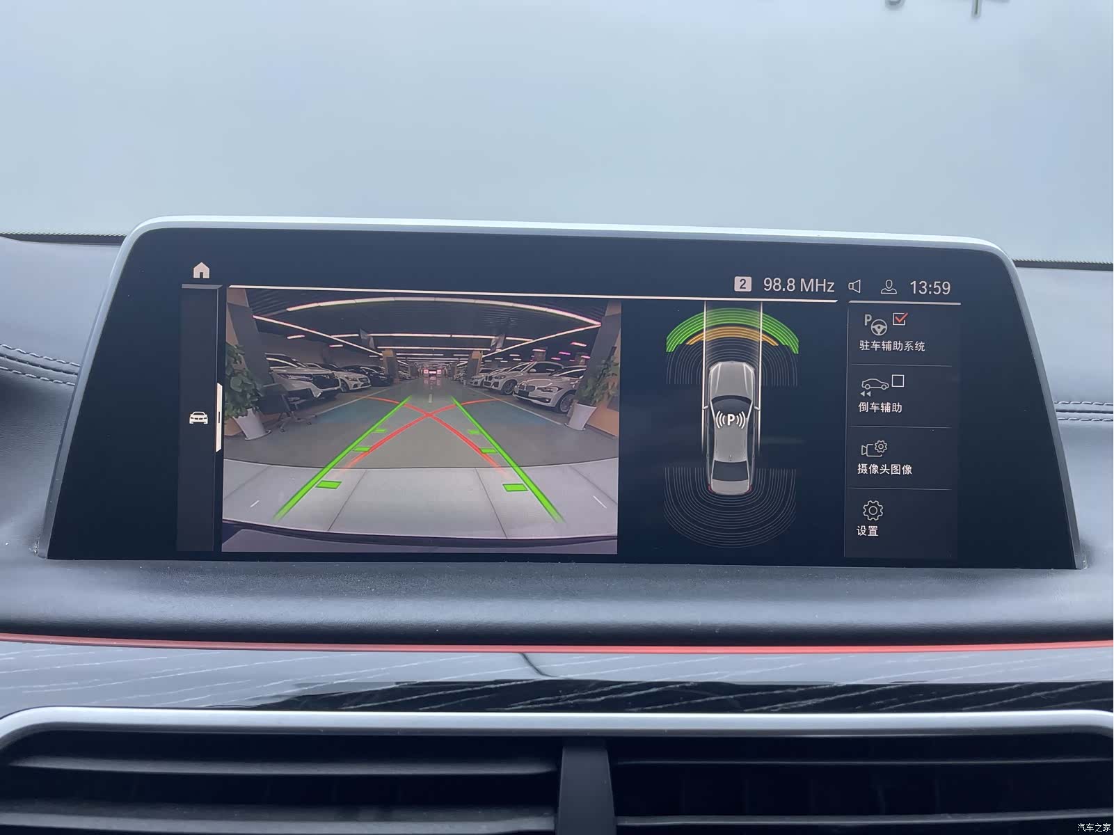 BMW 7 Series, 2022 18