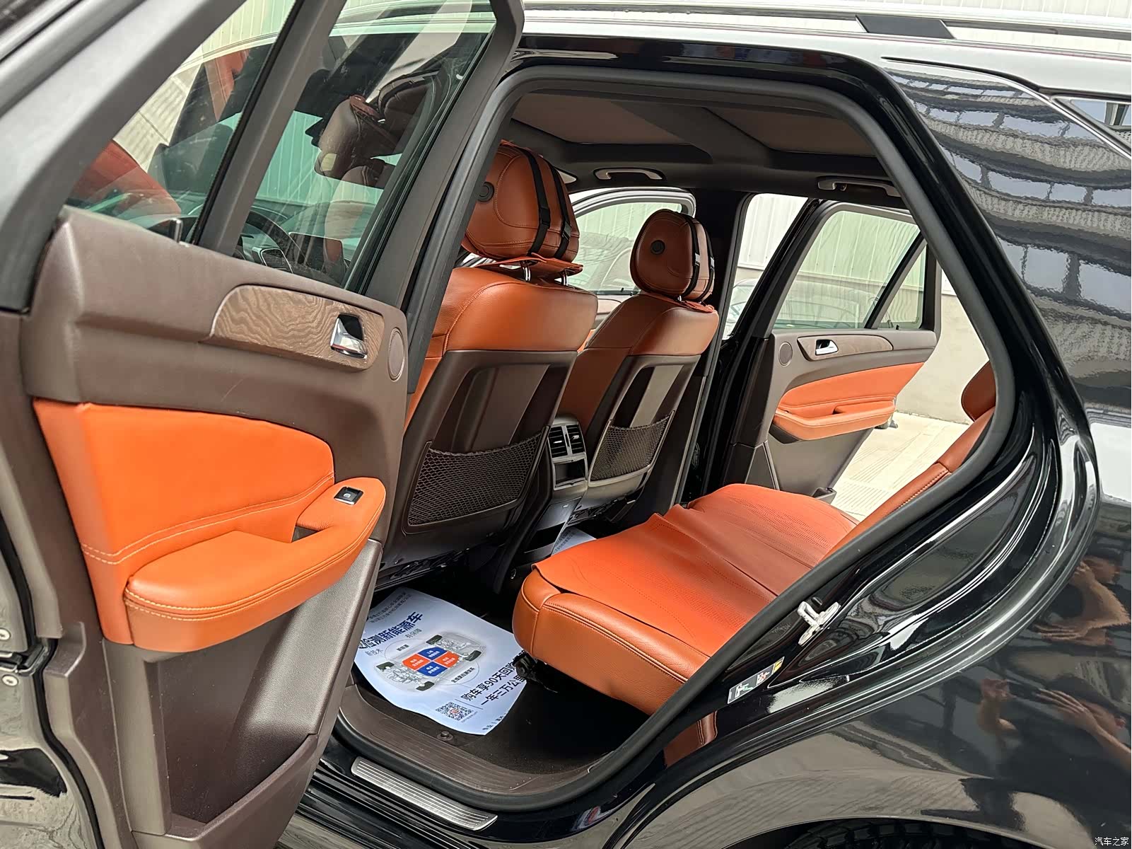 Mercedes-Benz GLE, 2016 10