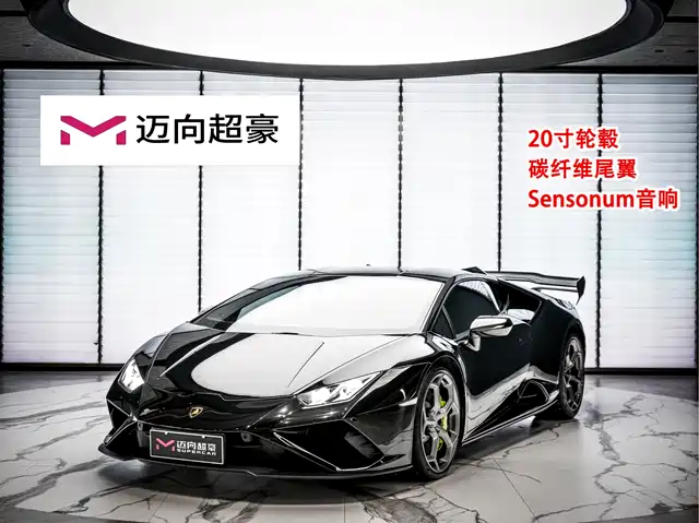 Lamborghini Huracán 2021 — купить из Китая под заказ