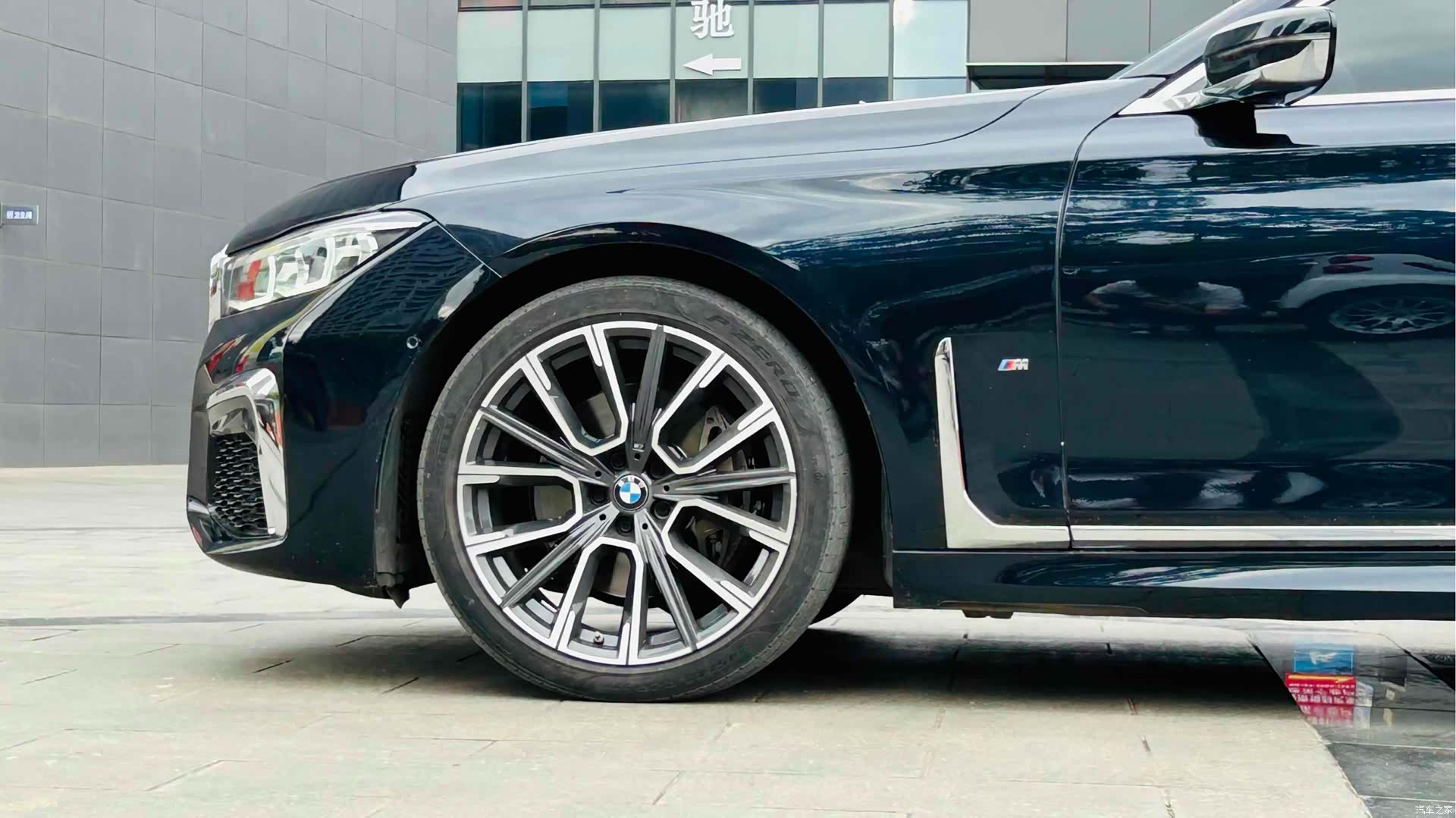 BMW 7 Series, 2021 8