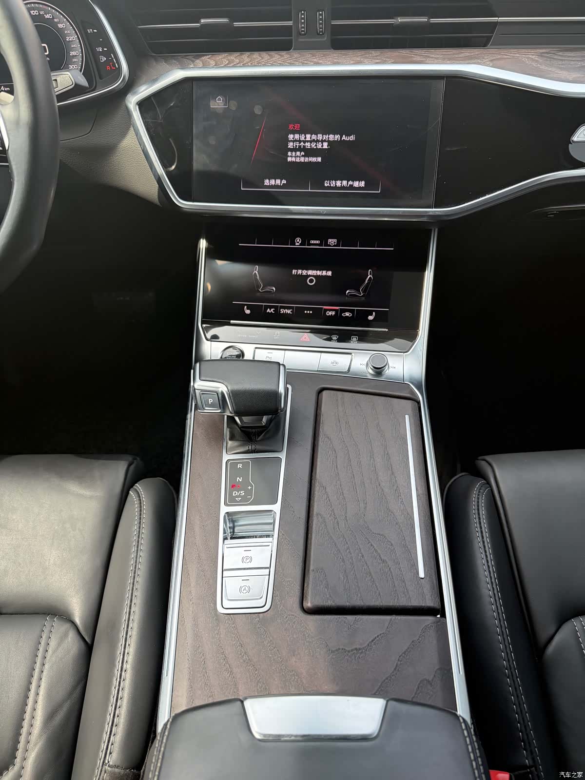 Audi A6L, 2023 12