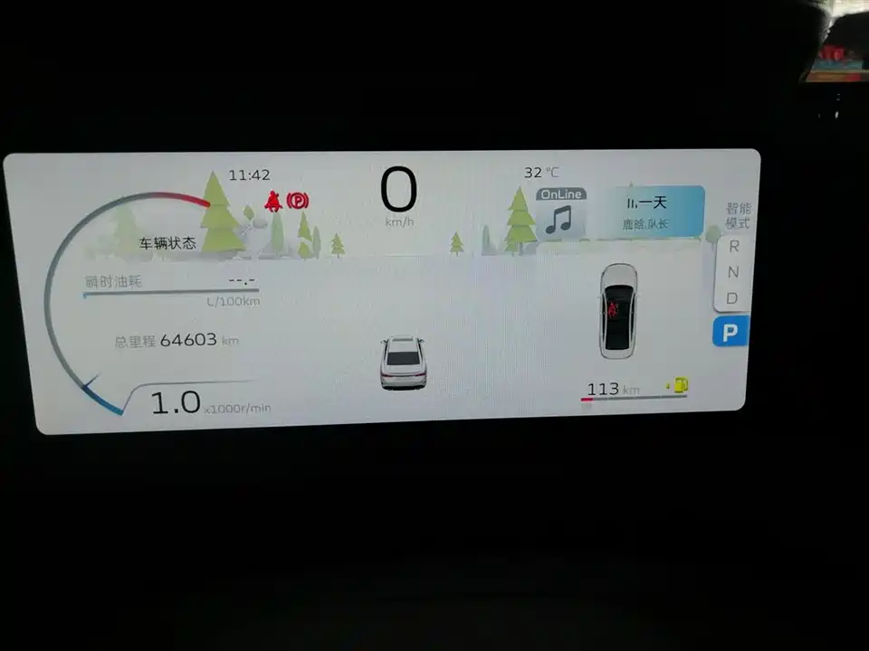 Geely Binrui Geely Binrui