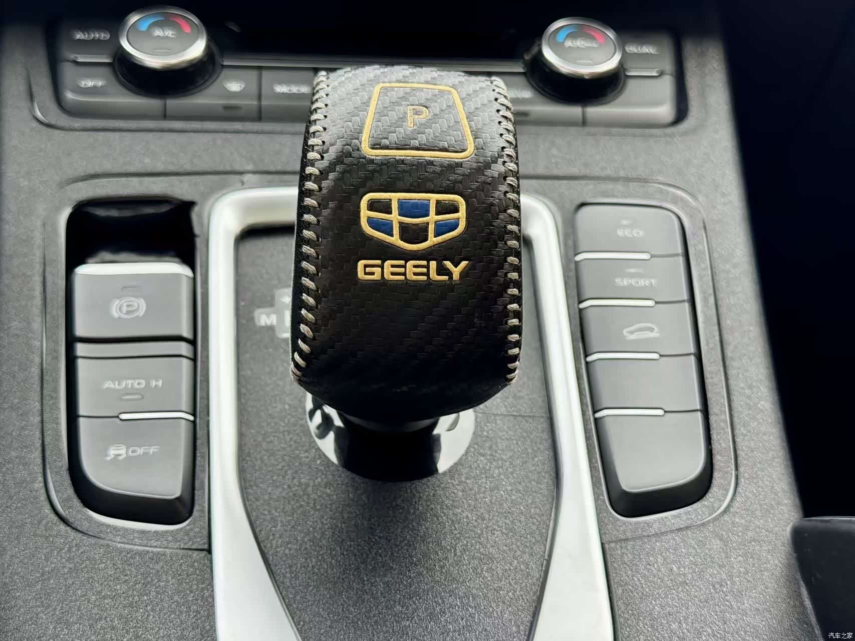 Geely Boyue, 2021 16