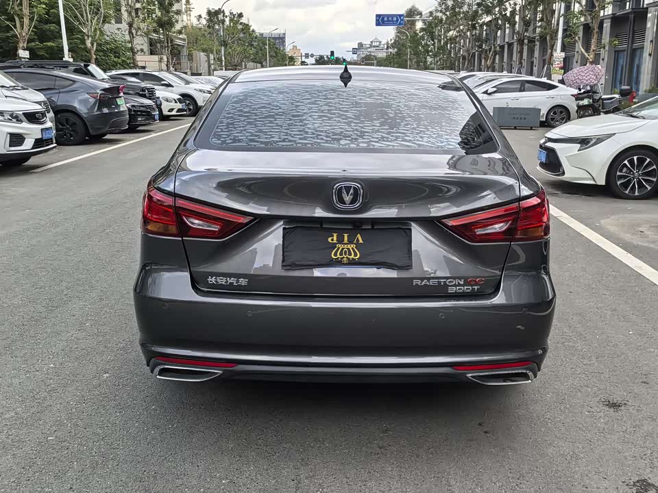 Changan Ruicheng CC