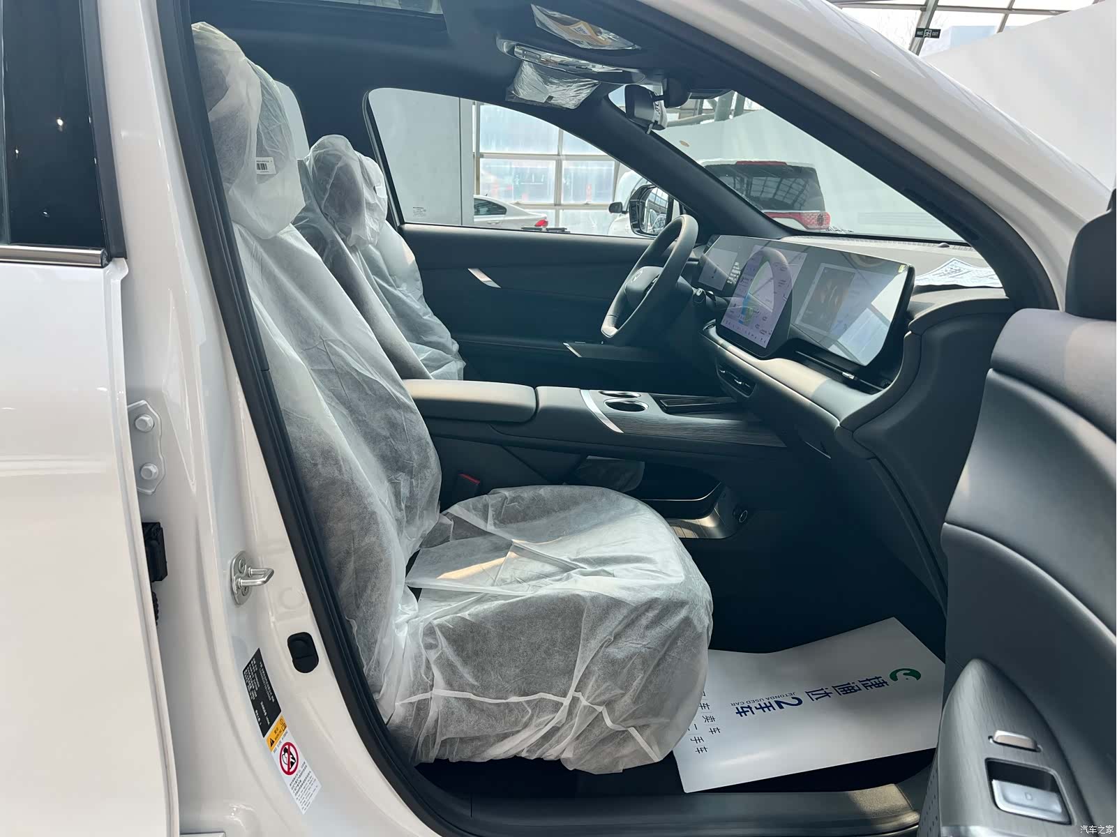 Changan CS75, 2026 13