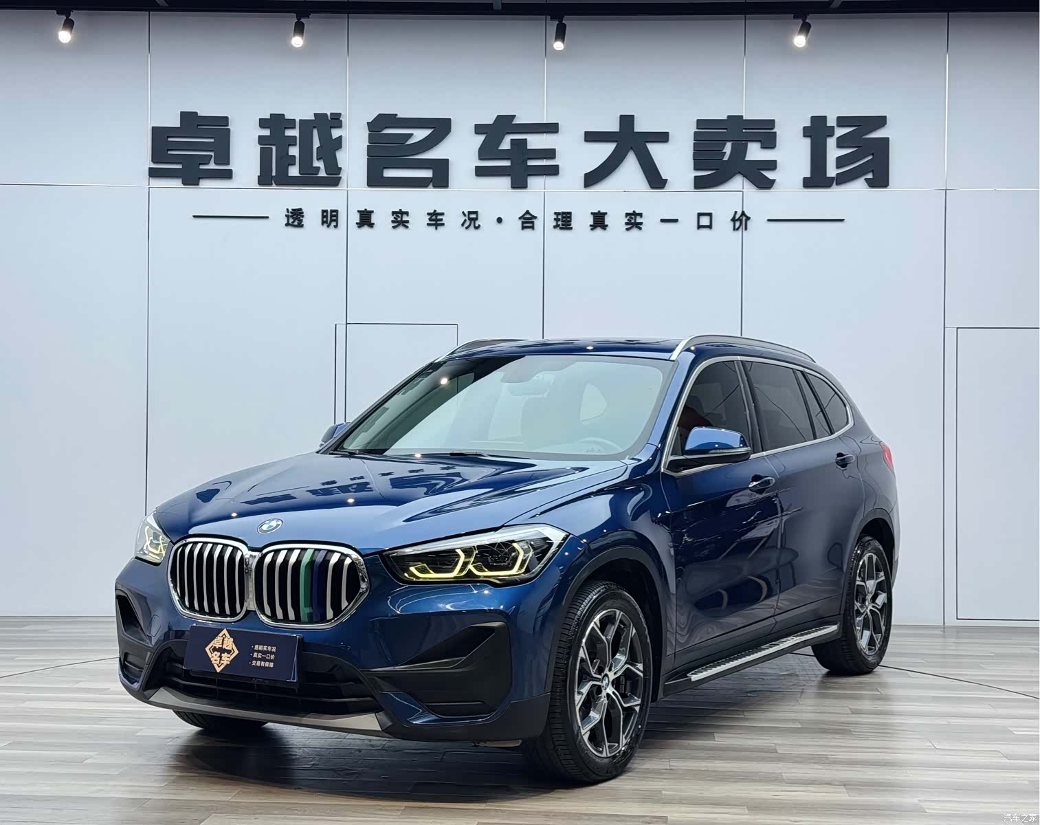 BMW X1, 2021 1