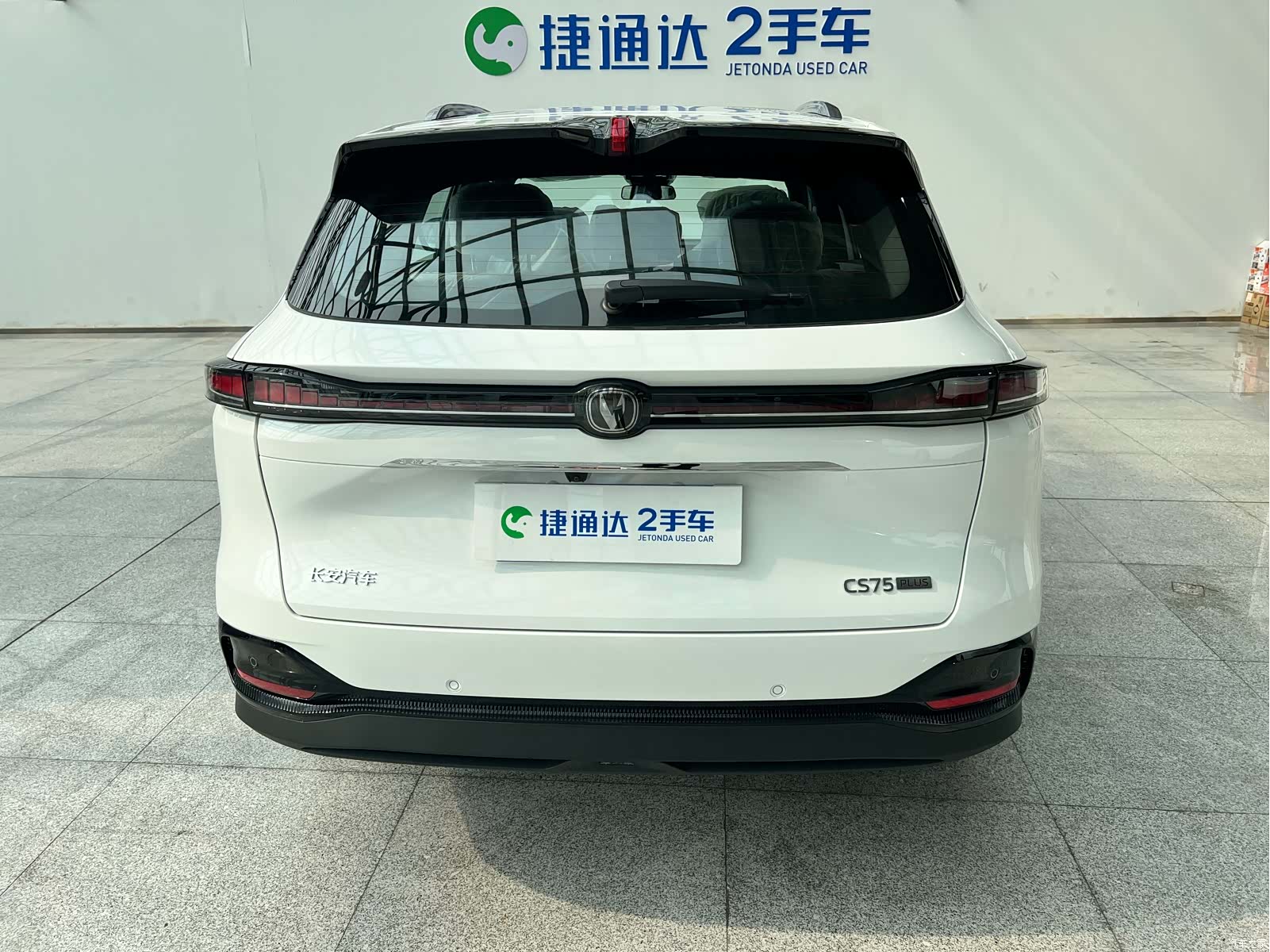 Changan CS75, 2026 7