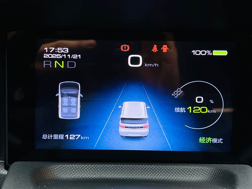 Wuling Hongguang MINIEV