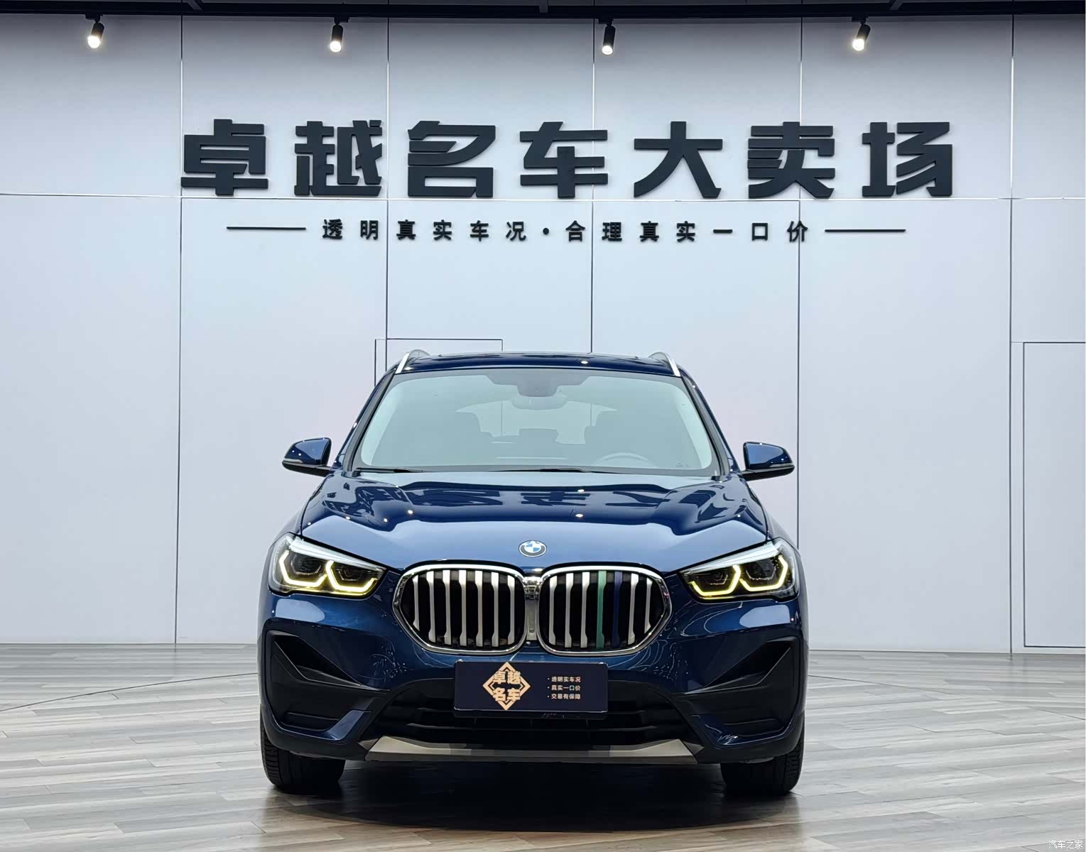 BMW X1, 2021 2