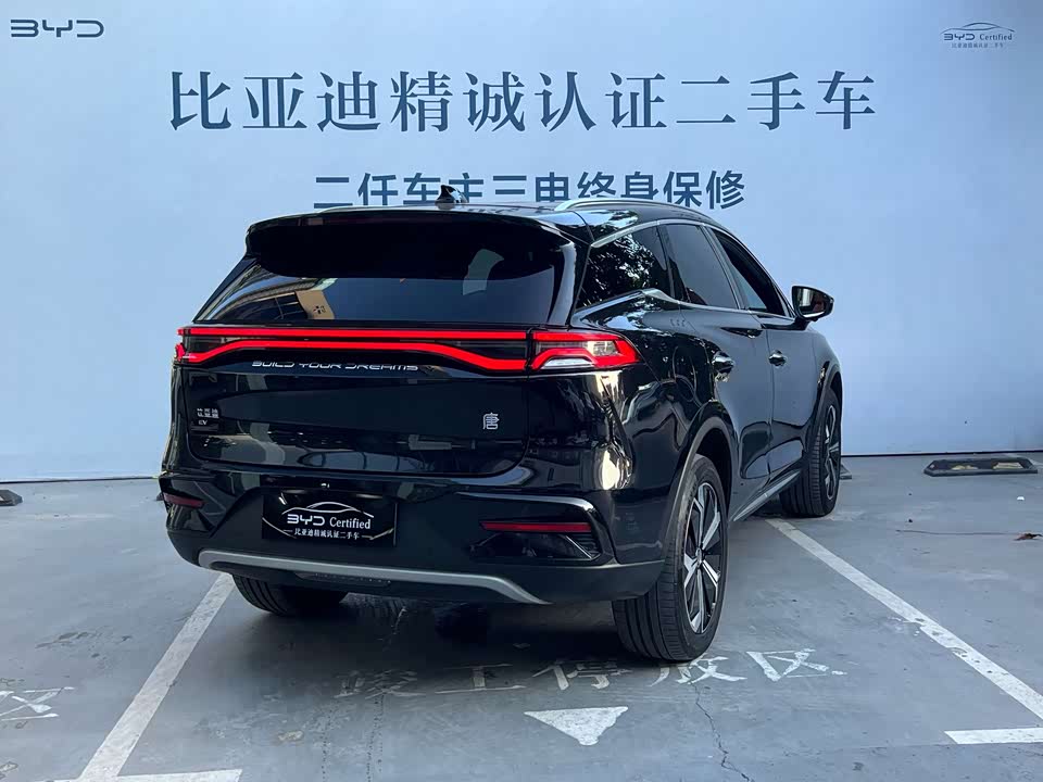 BYD Tangxin Energy