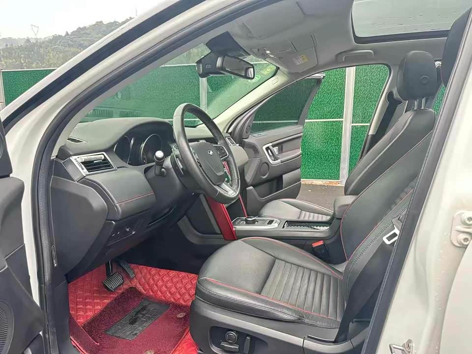 Land Rover Discover Shenxing