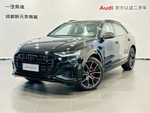 �µ�Q8 2023�� 55 TFSI ����������