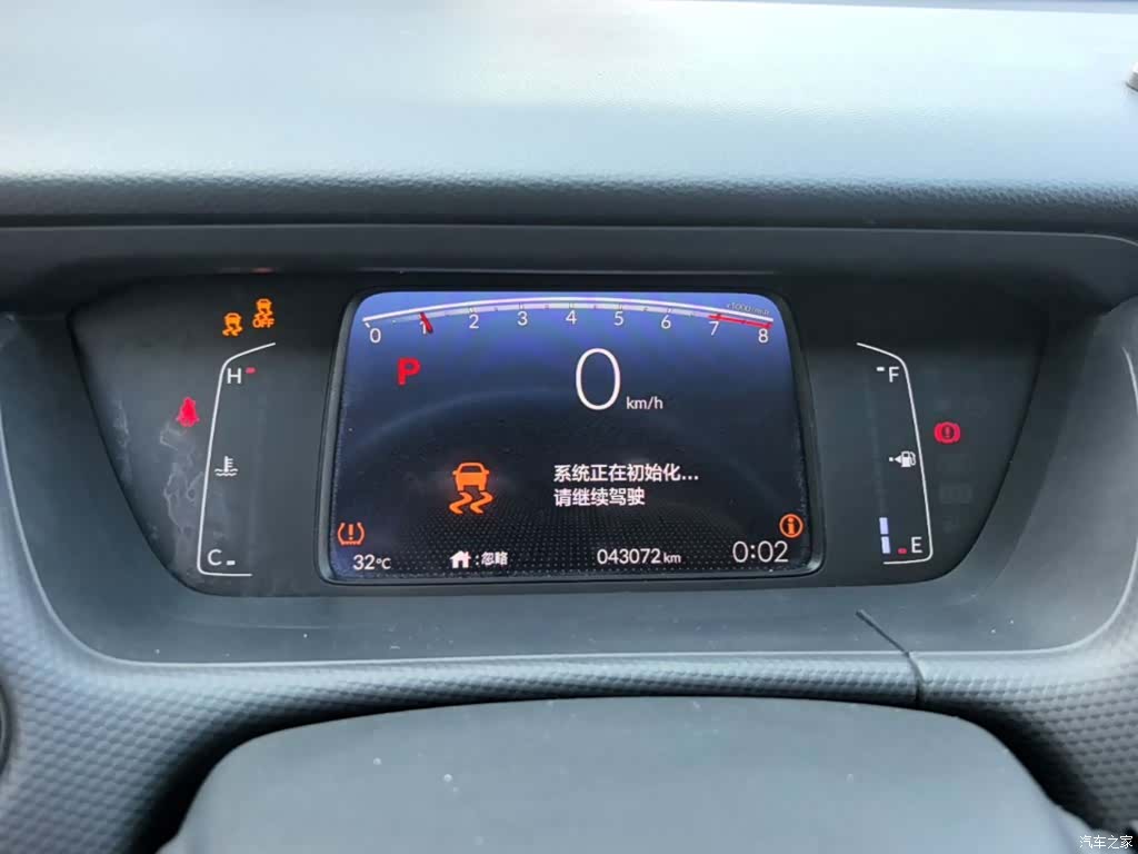 Honda Fit, 2023 12