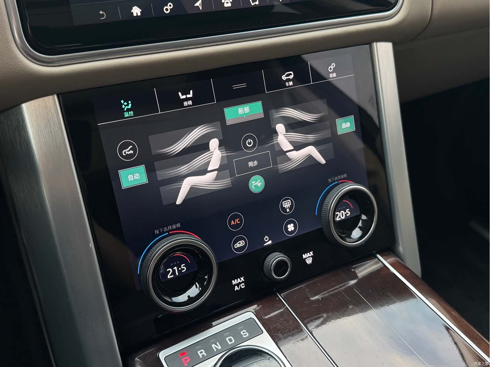Land Rover Range Rover, 2021 20