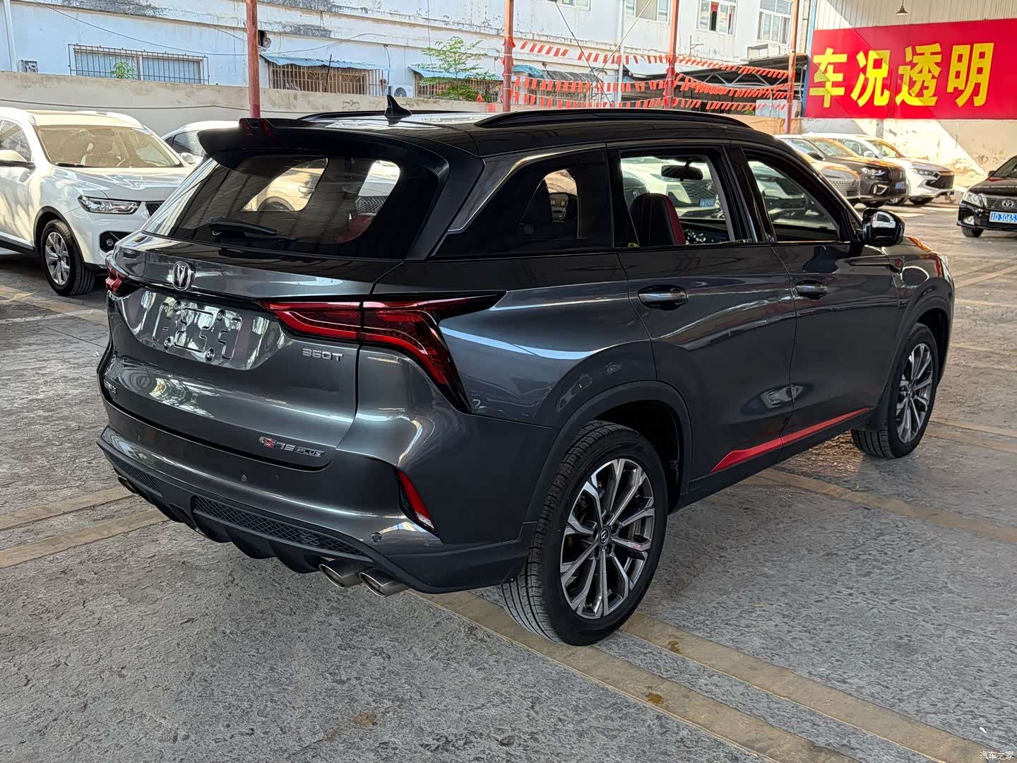 Changan CS75, 2020 8