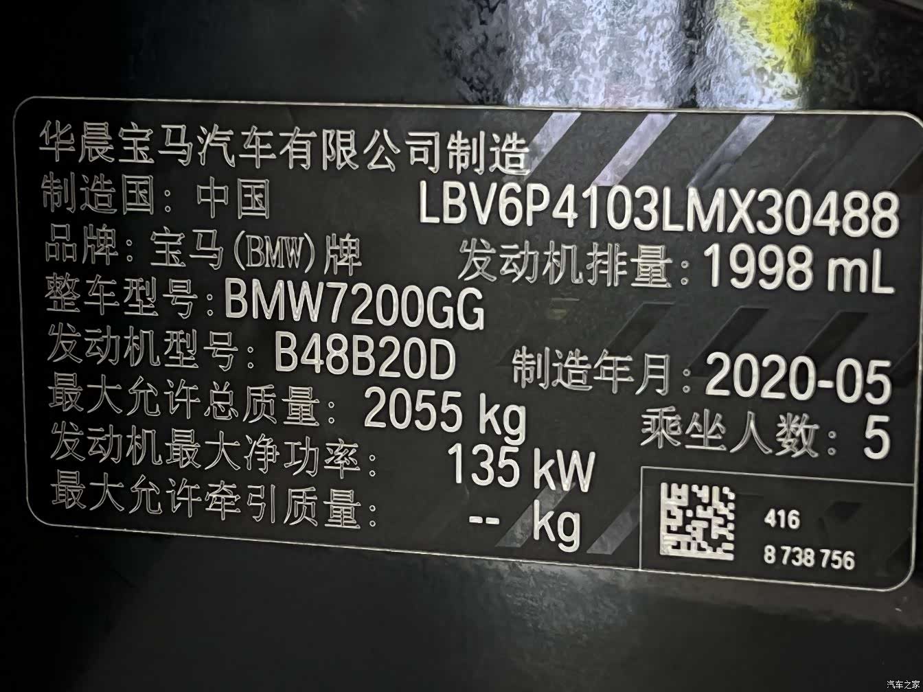 BMW 3 Series, 2020 36