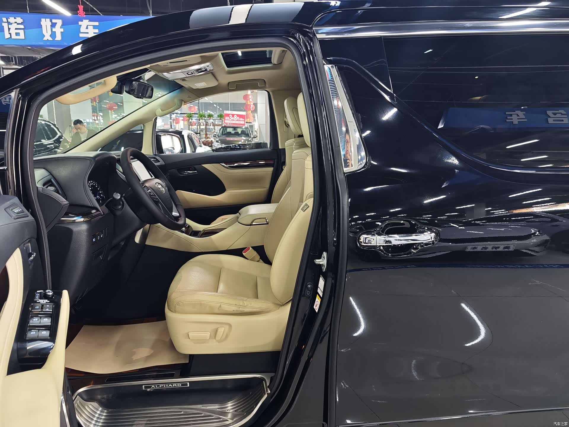 Toyota Alphard, 2017 7